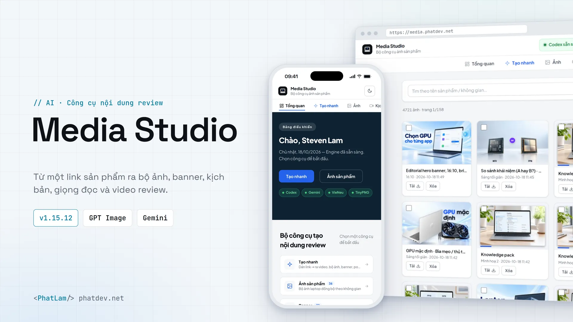 Media Studio