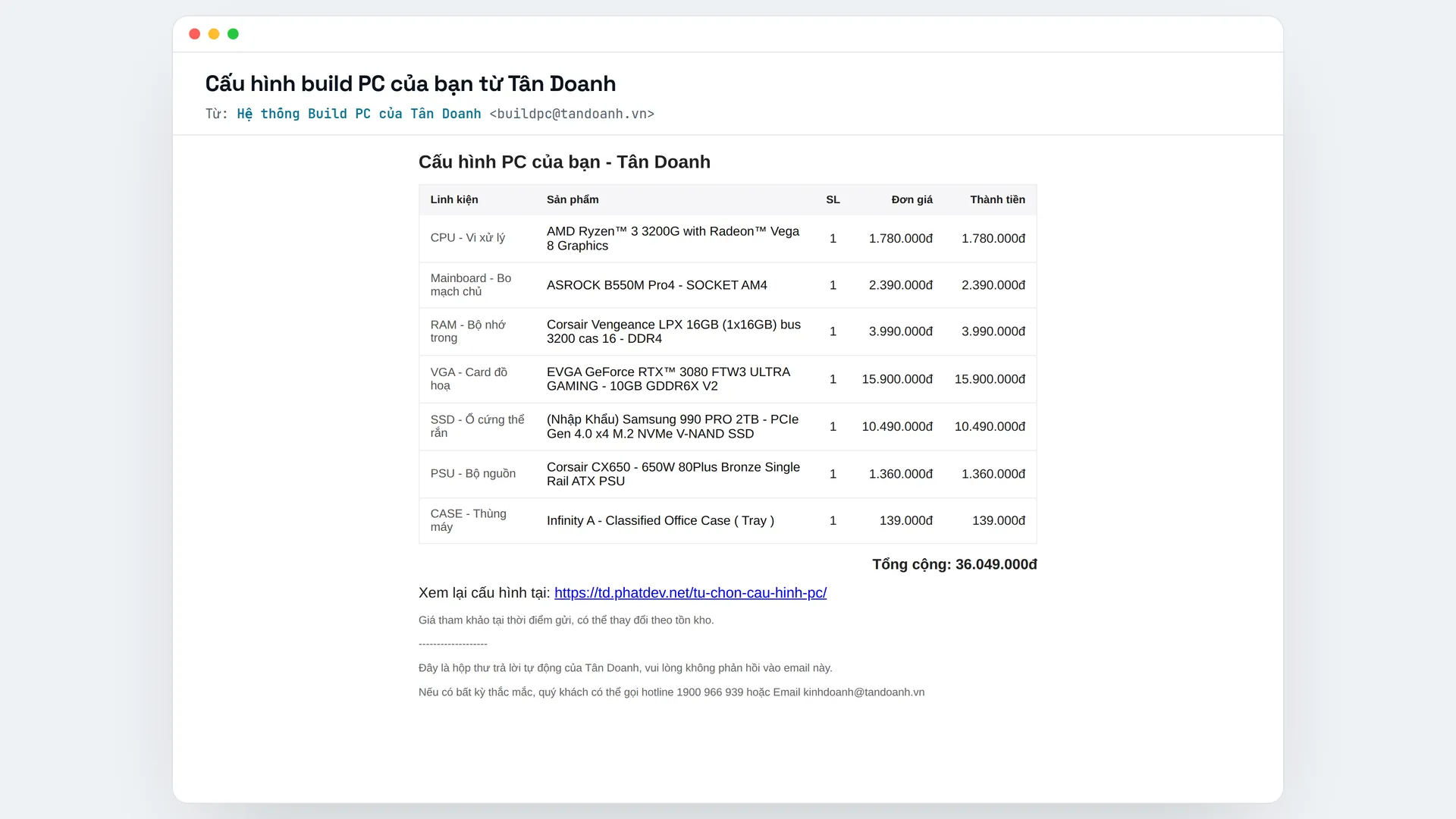 Email cấu hình gửi cho khách: danh sách linh kiện, đơn giá, tổng cộng, link xem lại