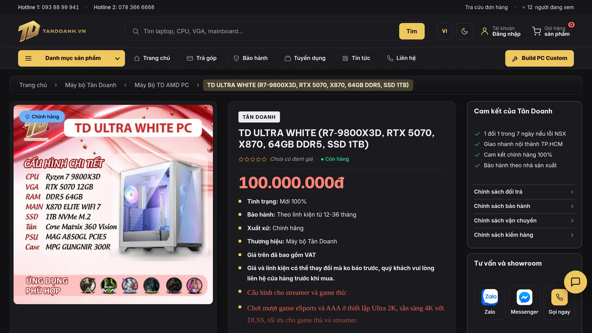 Prebuilt PC page: full spec, buy now, installment calculator