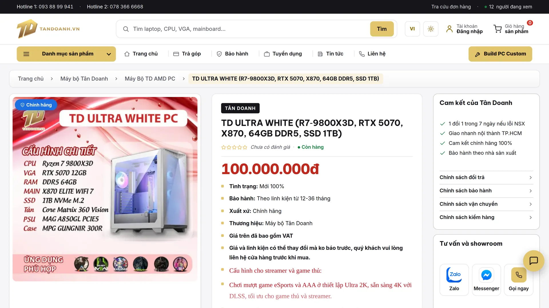 Prebuilt PC page: full spec, buy now, installment calculator
