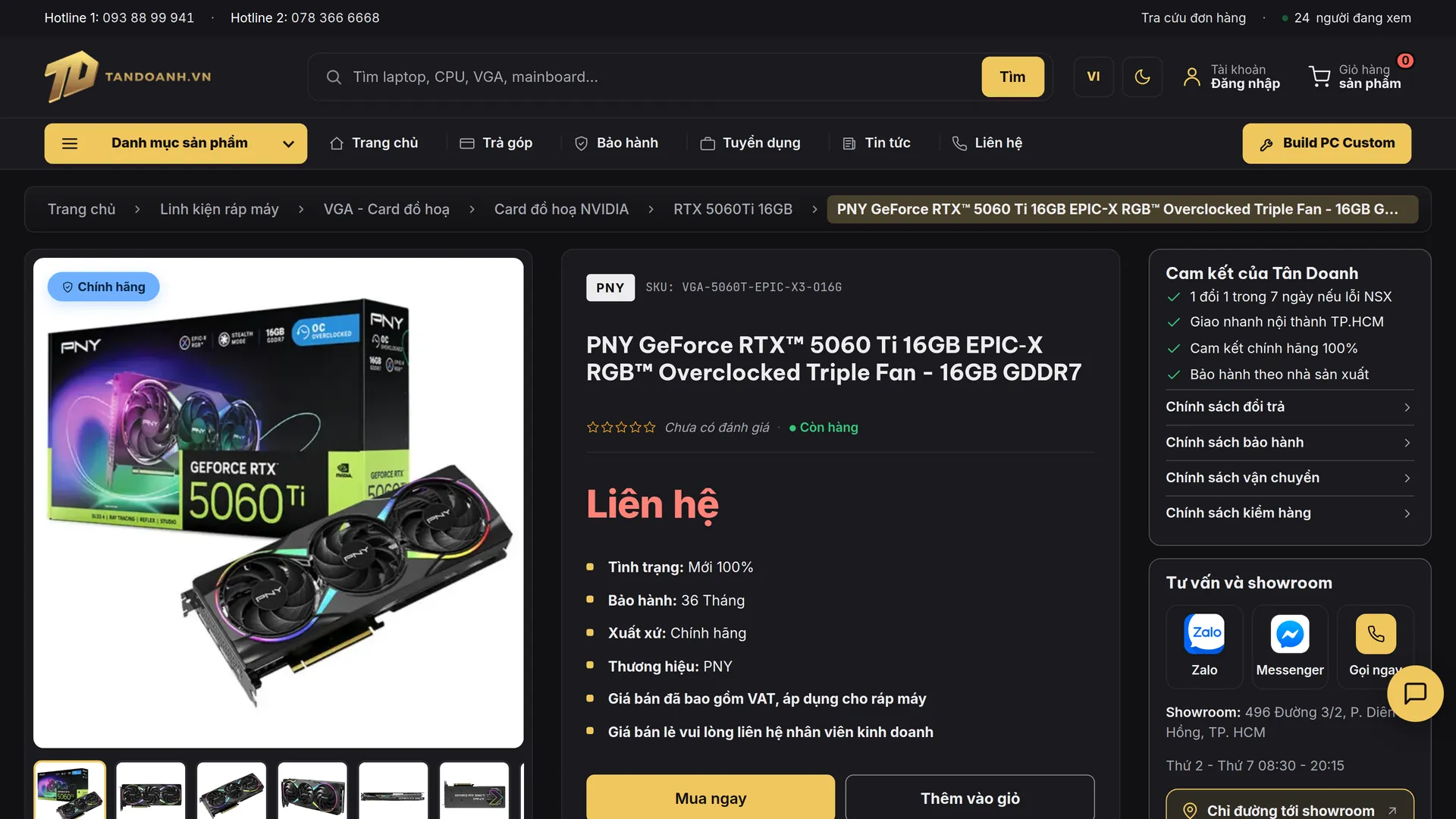 Product page: gallery, stock status, store promises