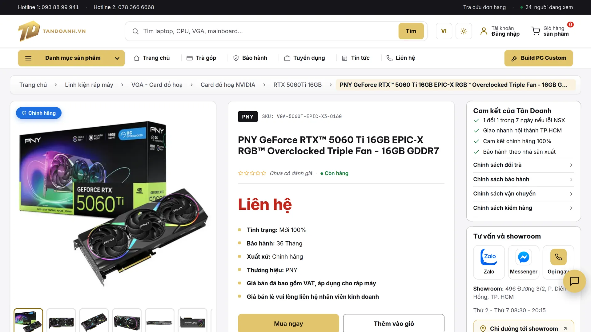 Product page: gallery, stock status, store promises